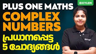 Plus One Maths - Complex Numbers - പ്രധാനപ്പെട്ട 5 ചോദ്യങ്ങൾ | Xylem Plus One screenshot 5