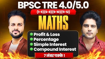 BPSC TRE 4.0/5.0 Maths / गणित 7 नंबर पक्के Sachin Academy live 2pm | Vijay Sir
