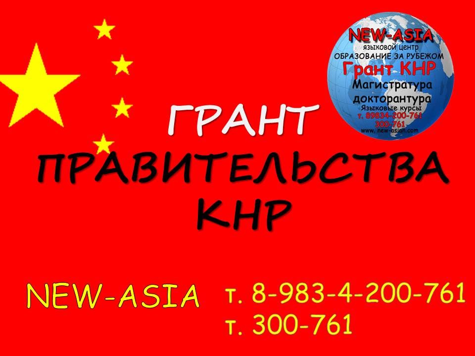 Asia asia казань