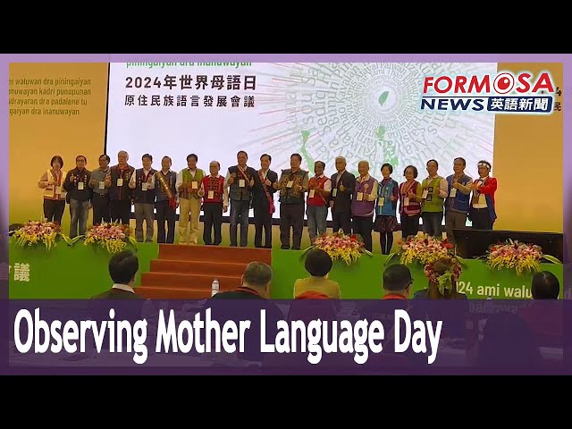 The CIP holds annual conference to observe International Mother Language Day｜Taiwan News
