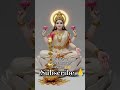2026 श्री भगवान का मधुर भजन | मन को शांति देने वाला भक्ति गीत | Latest Bhajan