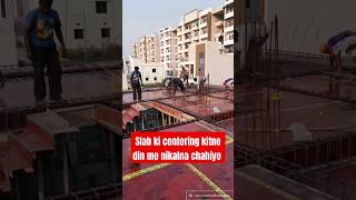 slab ki centering kitne din me nikalna chahiye | slab de shuttering time #shorts #civilengineer