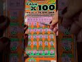CASH X 100 NY LOTTERY!