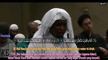 Surah Al -Jinn 72 سورة الجن | Imam Faysal | With Arabic Text and English Meaning |