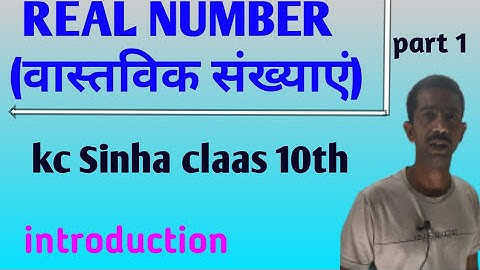 class 10th math || real numbers || kc Sinha math solution || chapter 1