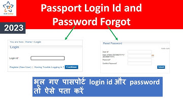#How to find login and password of passport l passport login id forgot| recover Passport id password