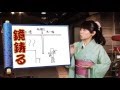 江戸の銭湯~part1概要編~