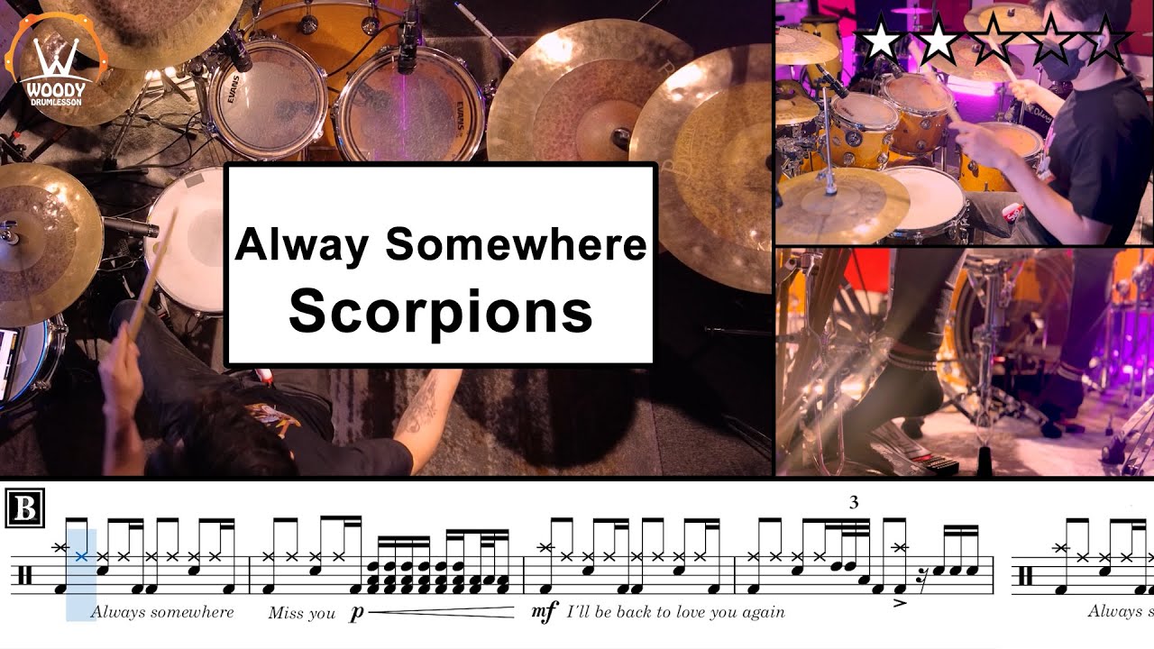 Scorpions somewhere. Scorpions always somewhere. Lonely Nights Scorpions.