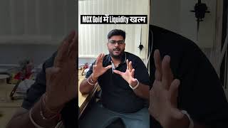 The TRUTH About MCX Gold Trading! ❌ (Liquidity Shock) #shortsfeed