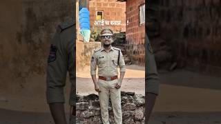 My dream😁 #shortsviral #short #viral #virals #short #dream #police #doctor #funny #girl #funnyshorts