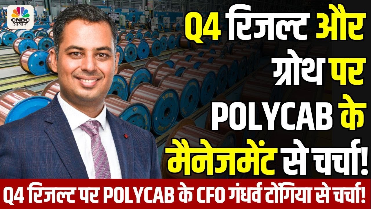 Polycab Q4 Results & Growth Outlook | Exclusive Interview with CFO Gandharv Tongia