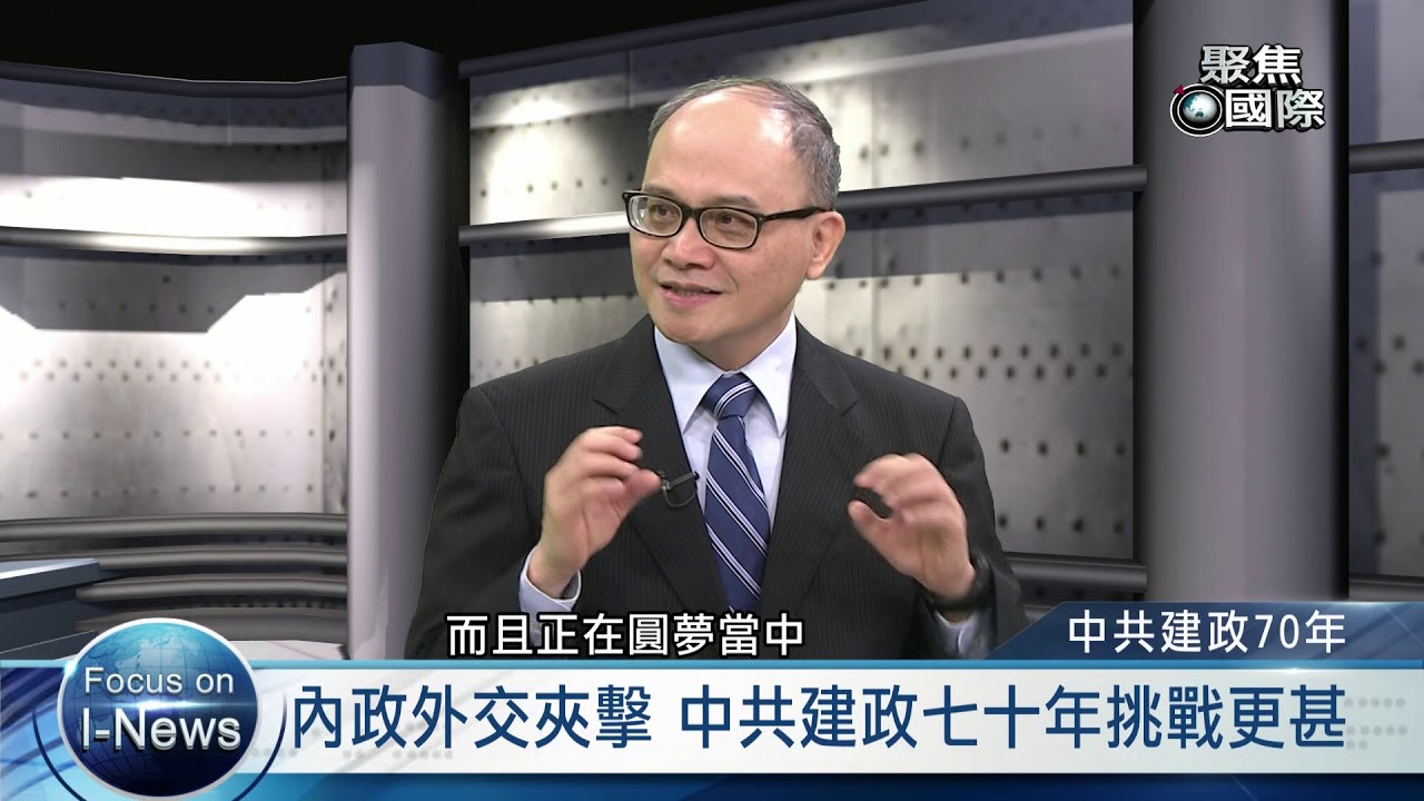 中共70周年閱兵將登場　解放軍趁機秀肌肉｜三立新聞台