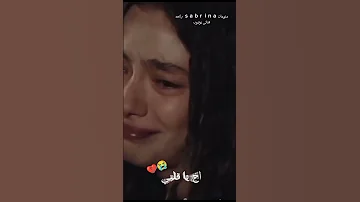 اقول اخ اخ اخ يا قلبي حالات حزينه جدا 