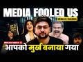 Indian Media EXPOSED! The Anjana Om Kashyap Teachers Controversy