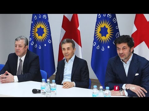 #ახალიკვირა ბიძინა ივანიშვილის დაბრუნება