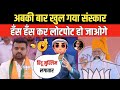       godi media  prajwal rewnna  pm modi  smriti irani  funny