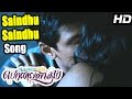 Neethane En Ponvasantham Movie | Scenes | Saindhu Saindhu video song | Ilayaraja | Jiiva, Samantha