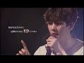 【泣けるEXOの曲(エコー付き)】In This World/EXO-CBX