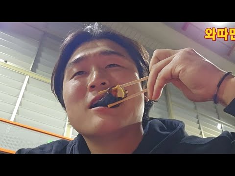 [리얼먹방]밥알이 맻개고? 밥알 말이다!!