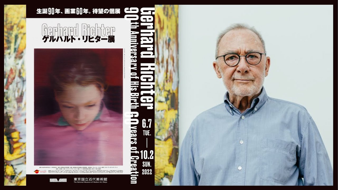 Peter Dreher( tillmans richter ドイツ 繋がり ) Peter Dreher( tillmans richter ドイツ 繋がり )