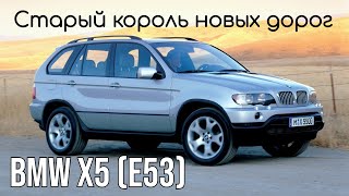 : BMW X5 (E53) 20  .   