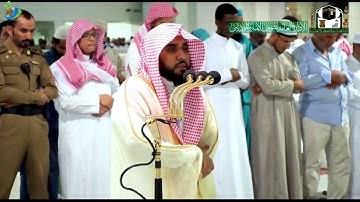 وَاذْكُرْ عَبْدَنَا أَيُّوبَ إِذْ نَادَى رَبَّهُ ....) تلاوة رائعة للشيخ د. عبدالله الجهني