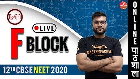 F Block Introduction + D block Metal Chemical Reaction | L-11 | 12th CBSE NEET JEE | Arvind Arora