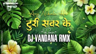 Aaj Nikale He Turi Sawar Ke Old Is Gold Track Dj Vandana Malkachhari 