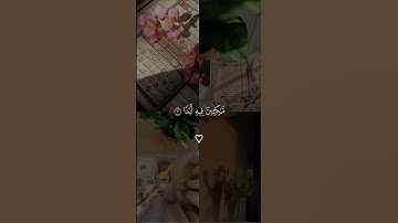 لا تنسوا قراءه سوره الكهف يوم الجمعه 💜