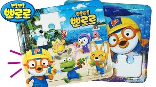뽀로로 미니퍼즐 Pororo Mini Jigsaw Puzzle 2 3 ポンポン ポロロ パズル 宝露露 拼图 - 퍼플 토이박ㅅ screenshot 5