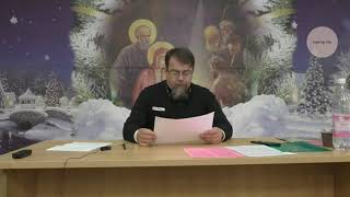 картинка: Иерей Константин Корепанов. Ответы на вопросы