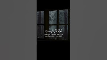سورة #الحشر استمع الى القران الكريم للقارئ الشيخ #ياسر_الدوسري #اكسبلور