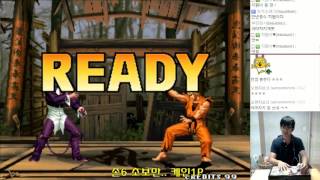 [킹오브98] 케인TV 부패한 시청자와 대전 #3 151007