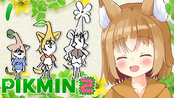 Koragi Plays Pikmin 2 on Switch (part 1) [6/21/2023]