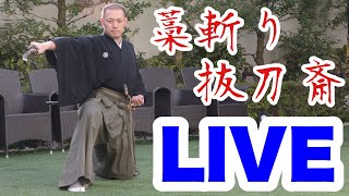 [LIVE] （神回）初のスペシャルゲストと一緒に飲み会ライブ！！