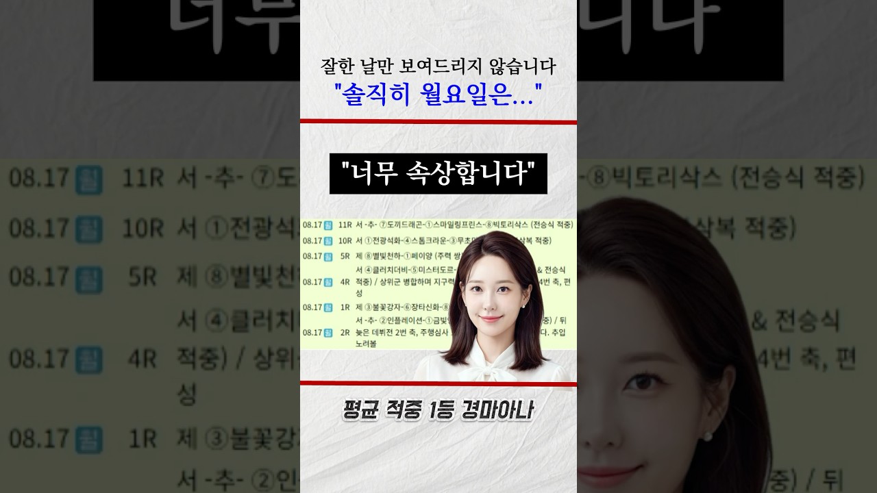 솔직히 속상하네요...