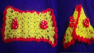 Beautiful Crochet shawl for Laddu Gopal Radha Rani Kanha ji.