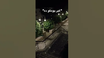 كايروكي ليه مليش في حلم بترسموه 