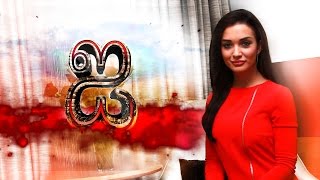Amy jackson - "you never know, i might marry an indian" - bw