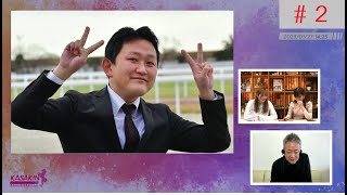 百瀬和己アナによるパドック解説・進行の長谷川満さんのモノマネ#2