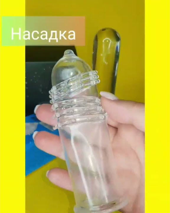 Эрекционные кольца и Насадки. - YouTube