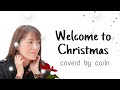 Welcome to Christmas  Kaho Shimada (cover)