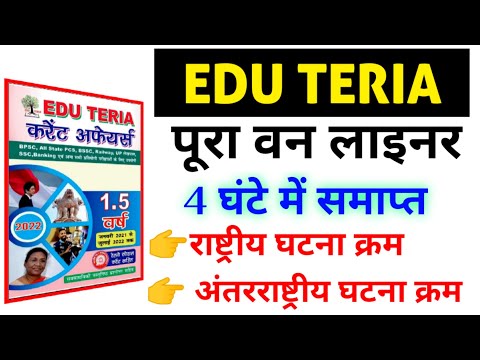 वीडियो: सखालिन रेलवे: इतिहास, लंबाई, स्टेशन, ट्रेन कार्यक्रम और राष्ट्रीय महत्व