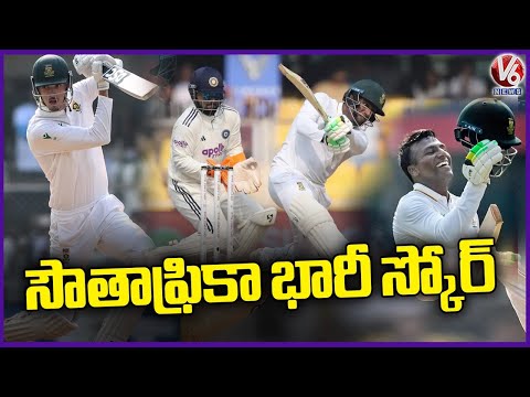 India vs South Africa 2nd Test : South Africa 489 all out : S Muthusamy 109, M Jansen 93 | V6 News - V6NEWSTELUGU