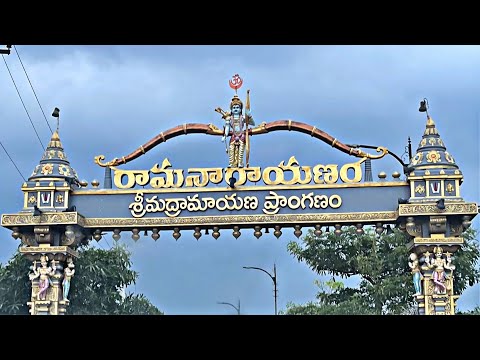 Ramanarayanam at Vizianagaram | 2021 | Vizag | Andhra Pradesh | Vlog | India