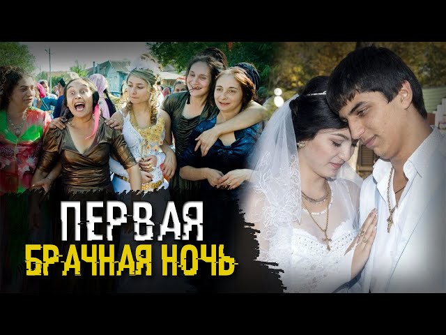 Первая брачная ночь: видеосъемка на память Первая брачная ночь: видеосъемка на память