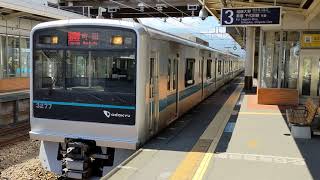 小田急3000形 新松田駅発車