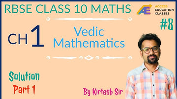 RBSE |  Class 10 Maths | Chapter 1 Vedic Mathematics Exercise 1 Solution Part 1   By Kirtesh Tailor