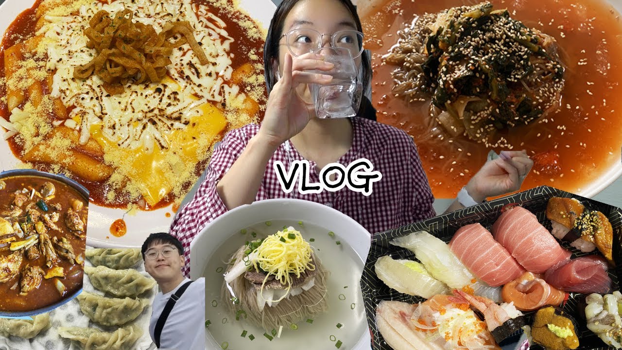 [열무냉면편] 돌아온 열무.. 여름이었다☀️먹방브이로그(떡볶이,청국장닭볶음탕,도가니탕,만두,해장파스타,초밥,순대,분짜,닭강정) KOREAN FOOD MUKBANG VLOG