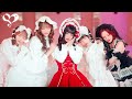 【MV】わがまま♡ディア Pretty Chuu